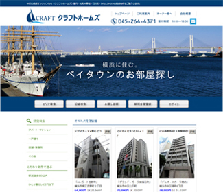 クラフトホームズ クラフトホームズ