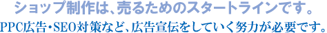 横浜の中小企業様向けのホームページ作成を得意としております。 横浜の中小企業様向けのホームページ作成を得意としております。