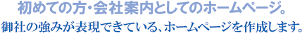 SEO対策キーワード「横浜」では、上位表示に最も自信があります。 SEO対策キーワード「横浜」では、上位表示に最も自信があります。