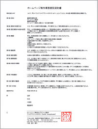 �z�[���y�[�W���쉡�l�A���X�̃T�C�g���쏀��