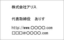 �z�[���y�[�W���쉡�l�A���X�̃h���C���擾