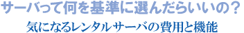 (株)アリスは、神奈川県横浜市戸塚区のホームページ作成会社です。 (株)アリスは、神奈川県横浜市戸塚区のホームページ作成会社です。