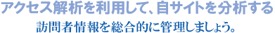 (株)アリスは、神奈川県横浜市戸塚区のホームページ作成会社です。 (株)アリスは、神奈川県横浜市戸塚区のホームページ作成会社です。