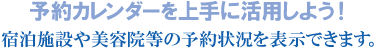 横浜の中小企業様向けのホームページ作成を得意としております。 横浜の中小企業様向けのホームページ作成を得意としております。
