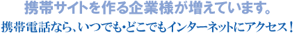 WEBデザインなら、横浜のホームページ製作(株)アリスにお任せください。 WEBデザインなら、横浜のホームページ製作(株)アリスにお任せください。