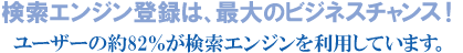 SEO対策キーワード「横浜」では、上位表示に最も自信があります。 SEO対策キーワード「横浜」では、上位表示に最も自信があります。