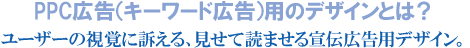WEBデザインなら、横浜のホームページ製作(株)アリスにお任せください。 WEBデザインなら、横浜のホームページ製作(株)アリスにお任せください。