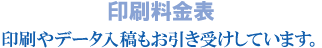 横浜の中小企業様向けのホームページ作成を得意としております。 横浜の中小企業様向けのホームページ作成を得意としております。