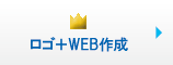 ロゴ+WEB作成 ロゴ+WEB作成