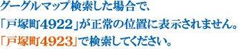 地図 地図