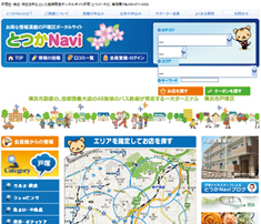 ƂNavi