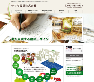 TcL݌v