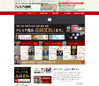 v~A.com