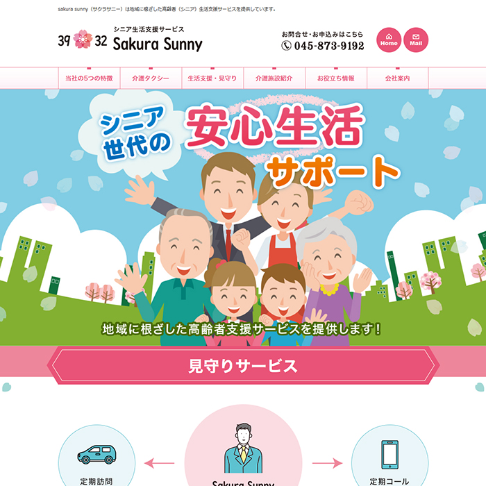 sakura sunnyiTNTj[j