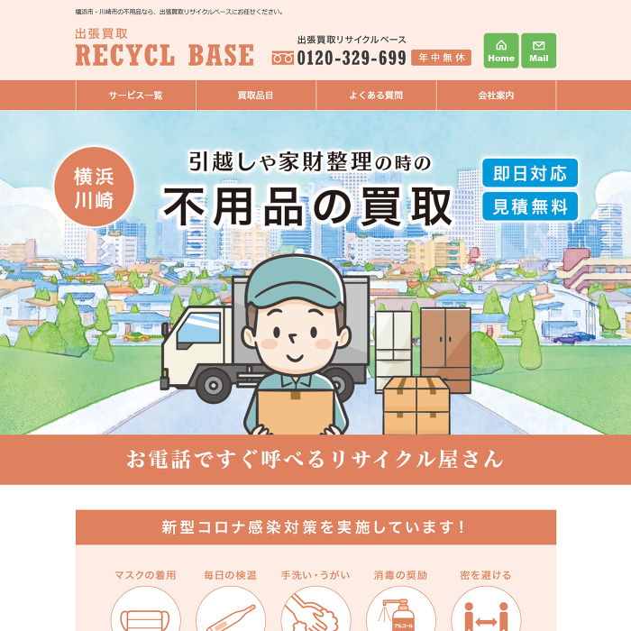 o惊TCNx[X