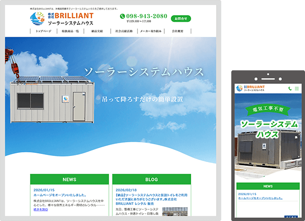 �������BRILLIANT�l