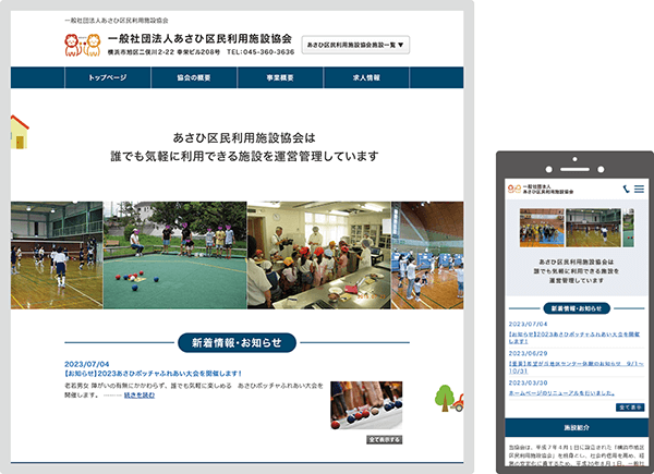 ��ʎВc�@�l�����Ћ斯���p�{�݋���l