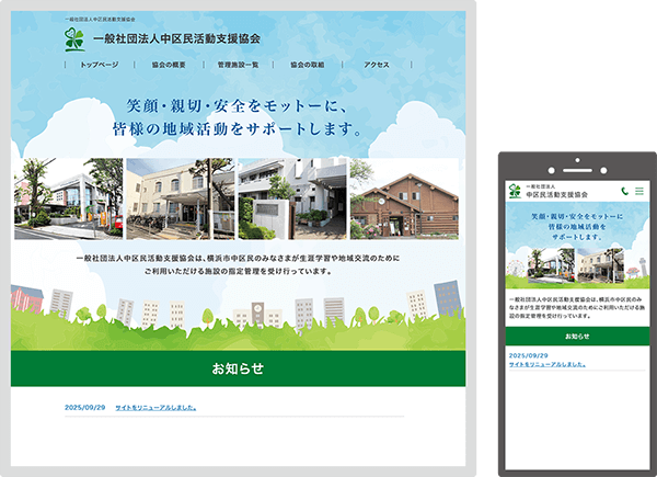 ��ʎВc�@�l���斯�����x������l