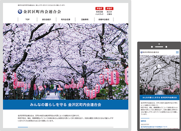 ����撬����A����l