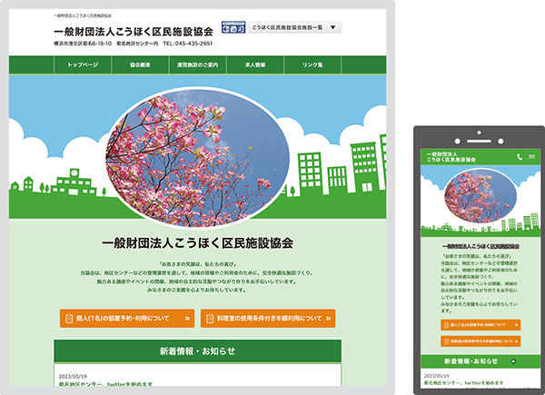 �����ق��斯�{�݋���l