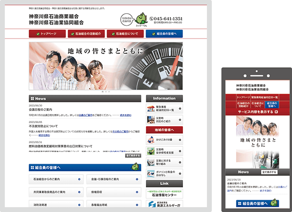 �_�ސ쌧�Ζ��Ƌ����g���E�_�ސ쌧�Ζ����Ƒg���l