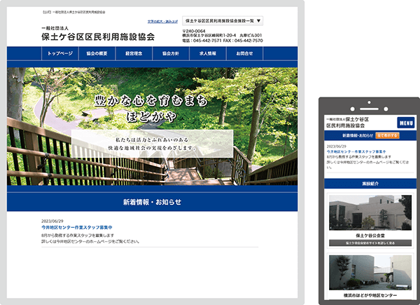 �ۓy�P�J��斯���p�{�݋���l