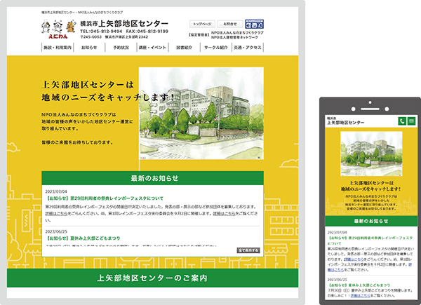 ���l�s���n��Z���^�[�l