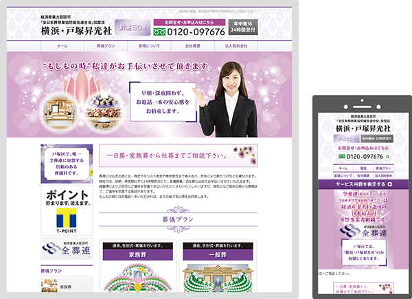 �L����Ќ˒ˏ����Зl