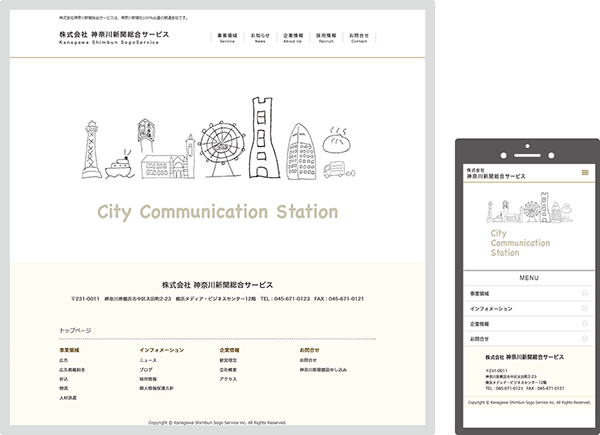 ������А_�ސ�V�������T�[�r�X�l