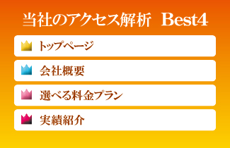 WEBfUC