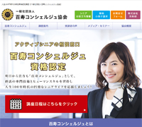 �L����ЎO�F����