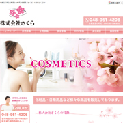 �������樱�ԁi������j