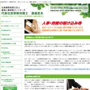 �������E�A�ƋK���y�n粐l���J���p�[�g�i�[�Y�z