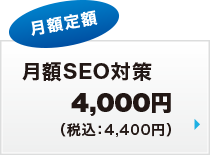 zSEO΍