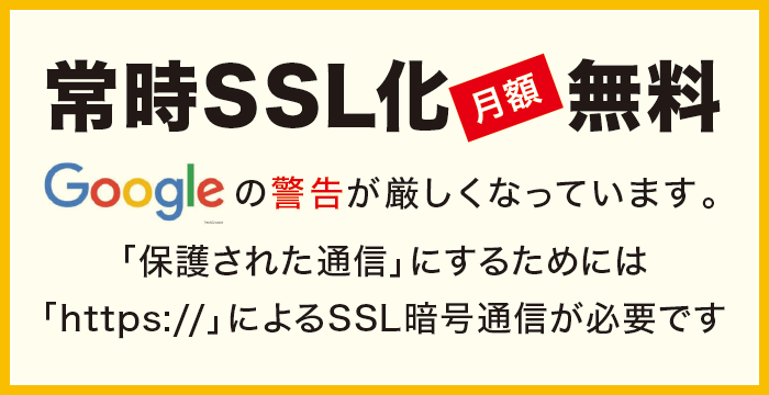 펞SSL