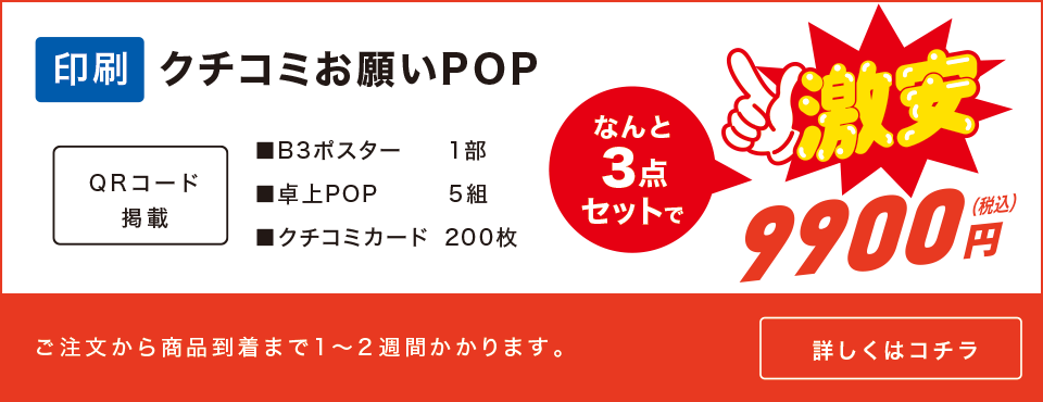 N`R~肢POP